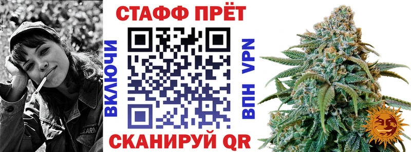 Купить наркотики цена Северобайкальск Каннабис А ПВП COCAIN ГАШИШ Меф мяу мяу