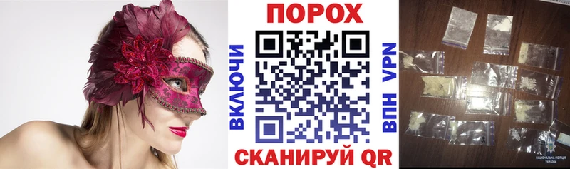 даркнет сайт  Северобайкальск  АМФ 97% 