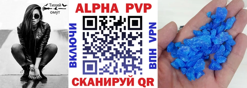 A PVP СК КРИС  ОМГ ОМГ вход  Северобайкальск  наркотики 