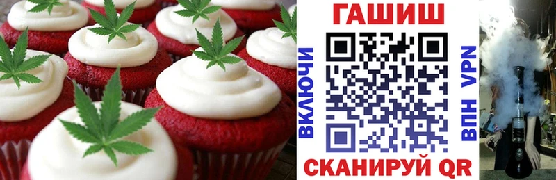 купить   Северобайкальск  Печенье с ТГК марихуана 