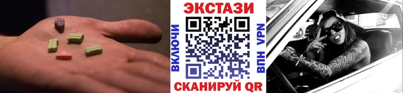 магазин кракен tor Экстази 300 mg Северобайкальск