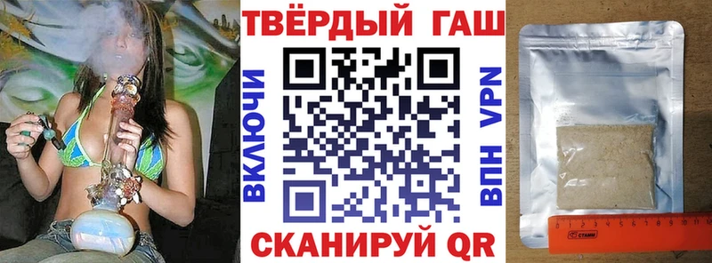 ГАШ AMNESIA HAZE  Северобайкальск 