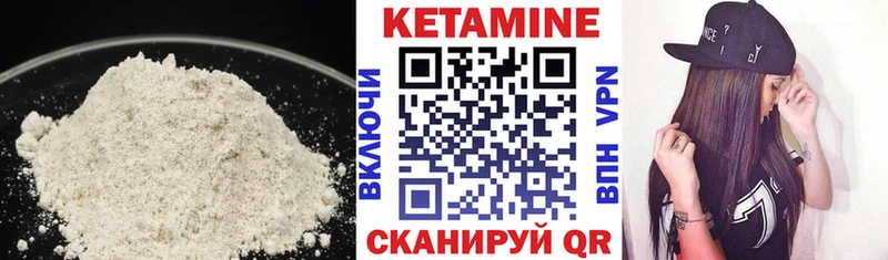 MEGA ссылка  Северобайкальск  Кетамин ketamine 