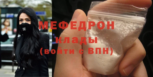 скорость Балабаново