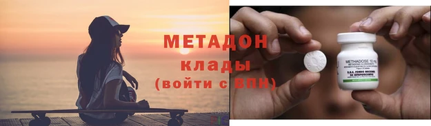 гидра Балахна
