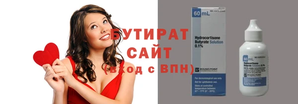 гидра Балахна