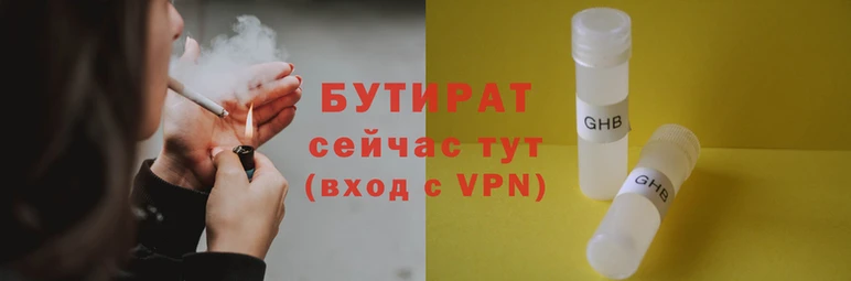 гидра Балахна