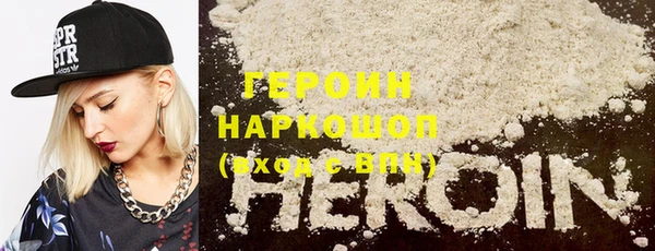 гидра Балахна