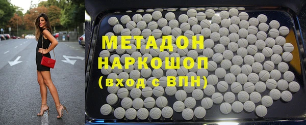 ГАЛЛЮЦИНОГЕННЫЕ ГРИБЫ Арсеньев