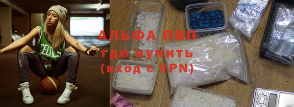 гидра Балахна