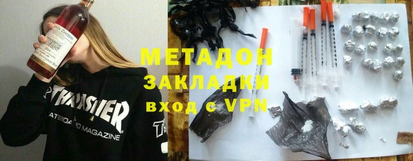 гидра Балахна