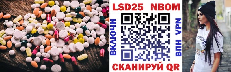 Лсд 25 экстази ecstasy  Северобайкальск 