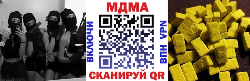 shop как зайти  Северобайкальск  МДМА crystal 