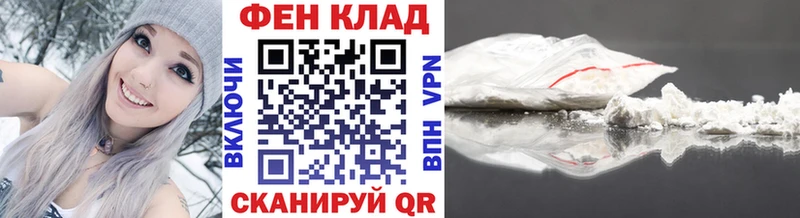 площадка формула  Северобайкальск  Метамфетамин Декстрометамфетамин 99.9% 
