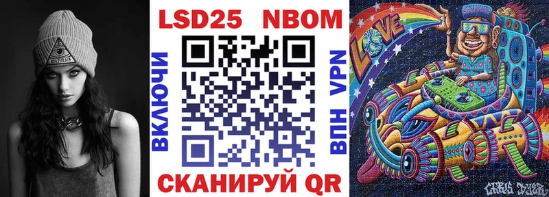 Марки N-bome 1,8мг  Северобайкальск 