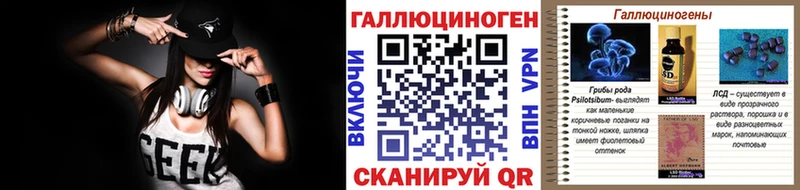 Галлюциногенные грибы ЛСД  где купить наркотик  Северобайкальск 